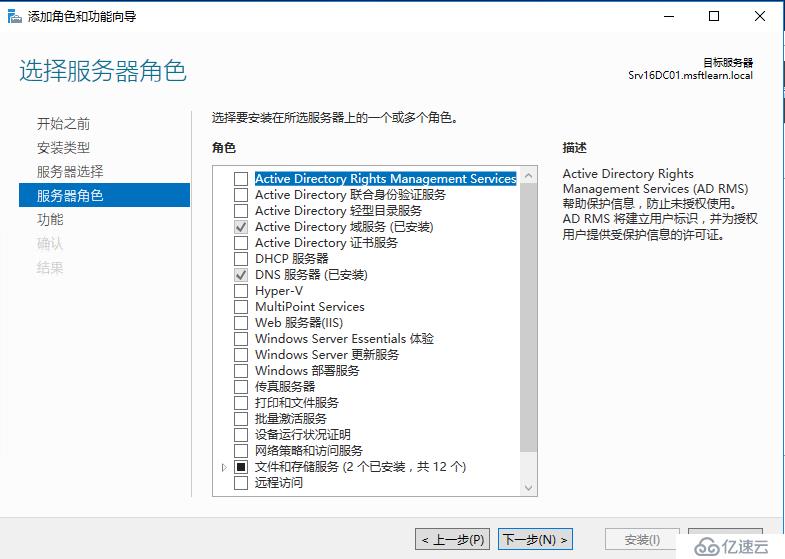 Windows Server 2016 证书服务器搭建（三）