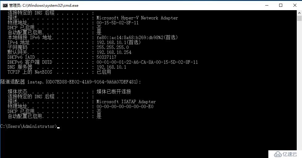 Windows Server 2016 主域控制器搭建（一）