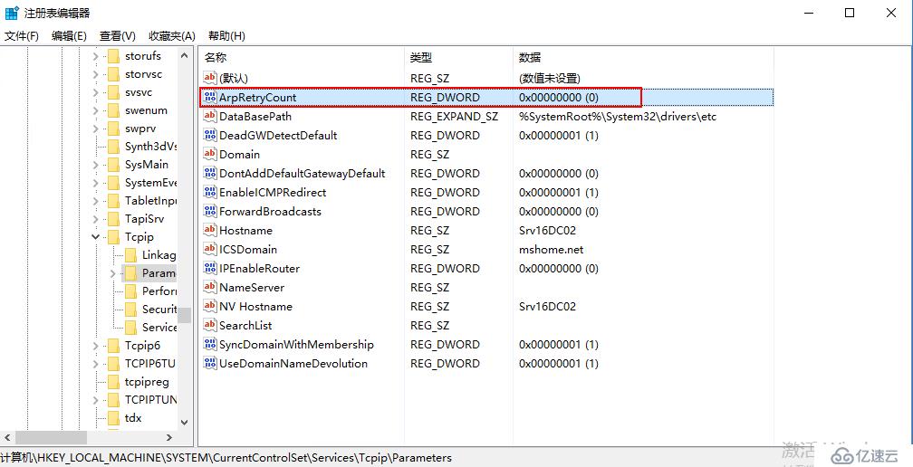 Hyper-V IP地址出現(xiàn)169.254 靜態(tài)IP地址不生效