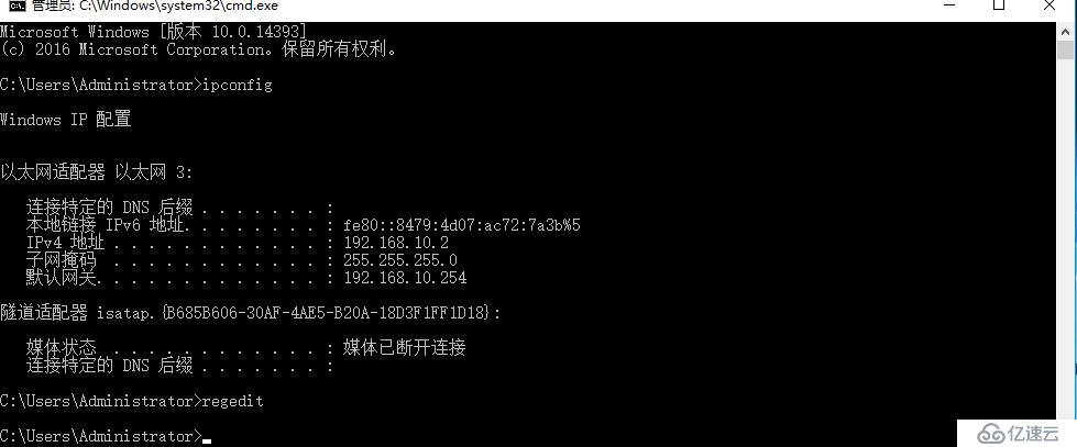 Hyper-V IP地址出现169.254 静态IP地址不生效