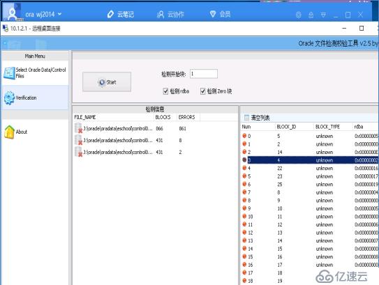 raid5两块硬盘掉线，里面是数据库如何恢复数据