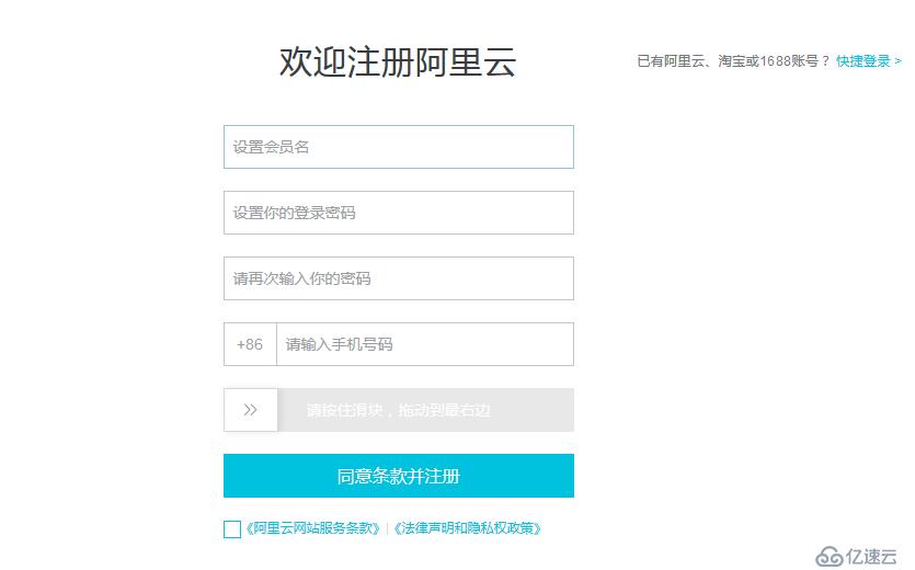 Docker私有仓库与镜像加速器配置与使用