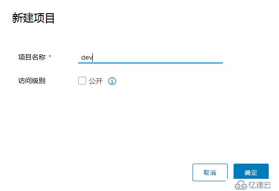 Docker私有仓库与镜像加速器配置与使用