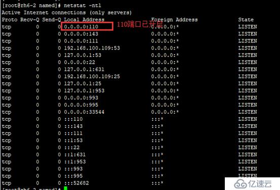 Postfix，dovecot邮件系统