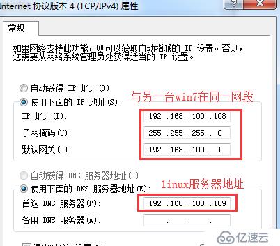 Postfix，dovecot邮件系统