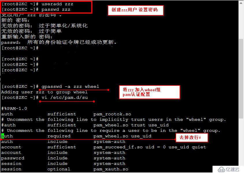 linux redhat6.5 构建SSH服务及SSH构建密钥对验证