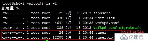 FTP文件服務(wù)器