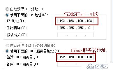 DNS域名解析服務(wù)