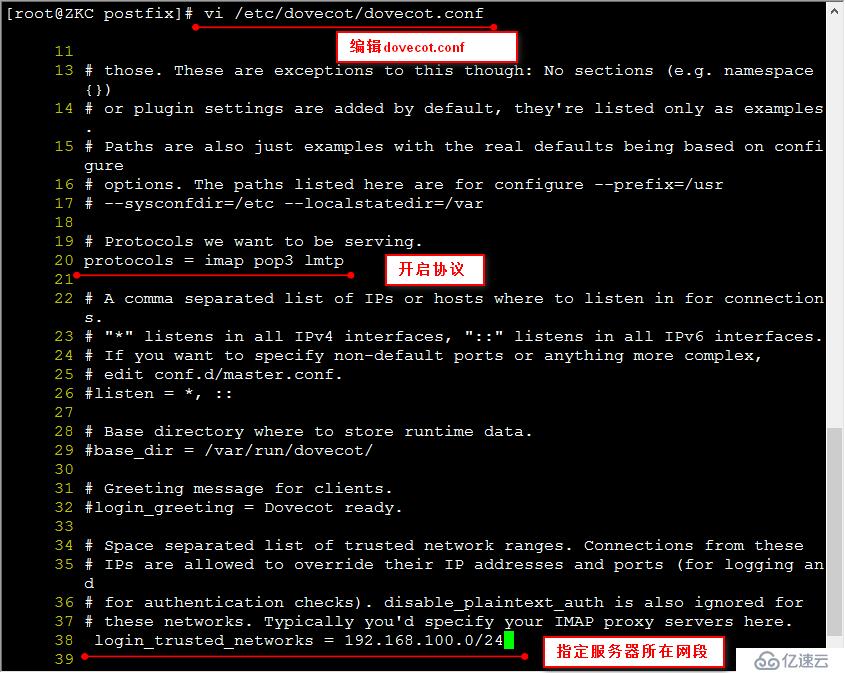 linux redhat6.5中  搭建Postfix邮件服务器