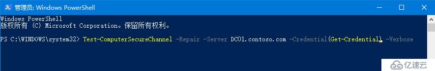 Windows Server 2012 R2/2016 此工作站和主域间的信任关系失败