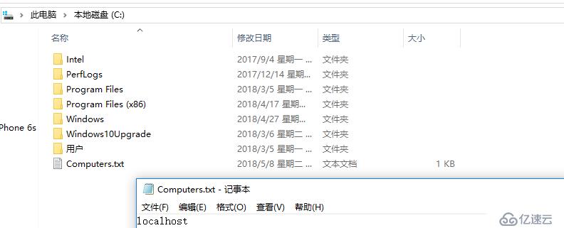 PowerShell管道和括号——PowerShell三分钟（六）