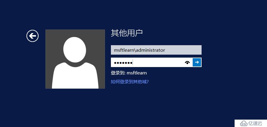 Exchange Server 2013 部署（一）先決條件