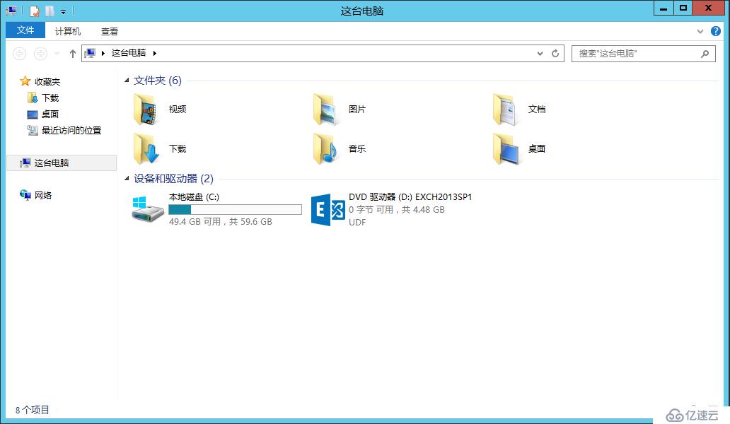 Exchange Server 2013 部署（一）先決條件