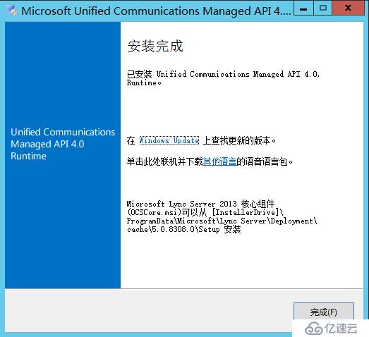 Exchange Server 2013 部署（一）先決條件