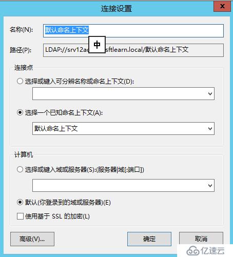 Exchange Server 2013 部署（一）先決條件