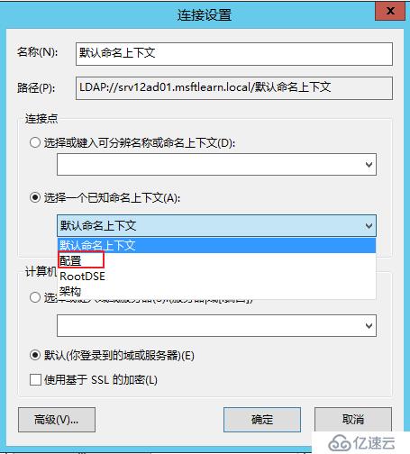 Exchange Server 2013 部署（一）先决条件