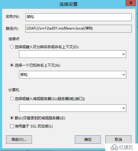 Exchange Server 2013 部署（一）先决条件