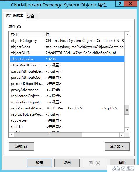 Exchange Server 2013 部署（一）先决条件