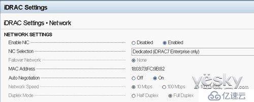 DELL iDRAC服务器远程控制设置