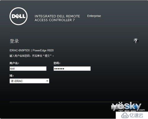 DELL iDRAC服务器远程控制设置