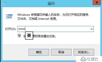 Lync Server 2013 标准版部署（十）边缘服务器部署[四]