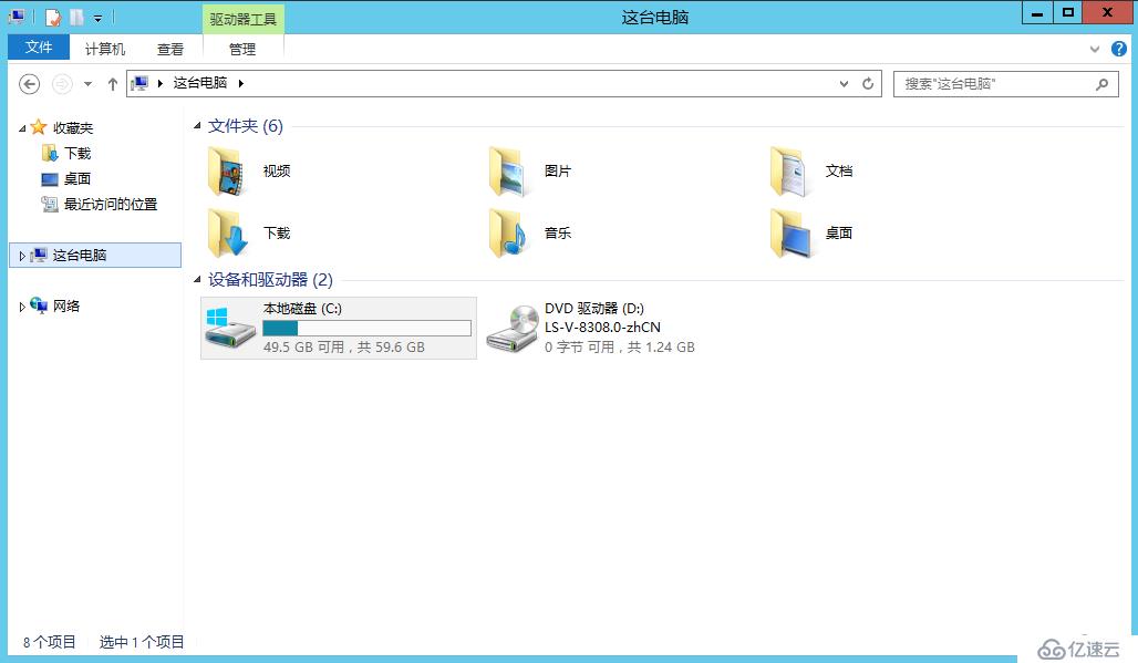 Lync Server 2013 标准版部署（十）边缘服务器部署[三]