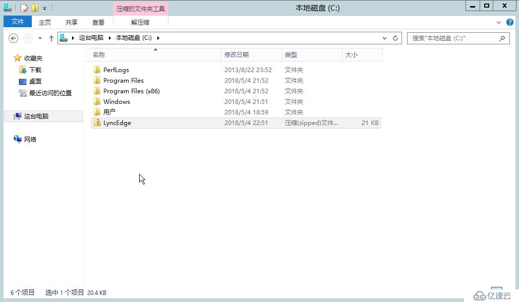 Lync Server 2013 标准版部署（十）边缘服务器部署拓扑发布[二]