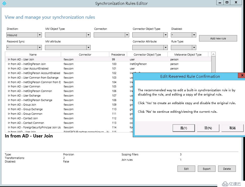 Exchange 2013CU17和office 365混合部署-设置属性筛选（三）