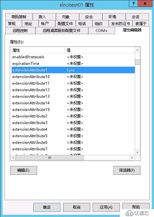 Exchange 2013CU17和office 365混合部署-设置属性筛选（三）