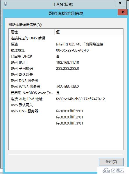 Lync Server 2013 标准版部署（十）边缘服务器部署先决条件[一]