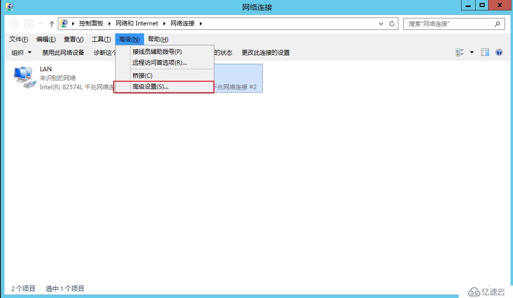 Lync Server 2013 标准版部署（十）边缘服务器部署先决条件[一]