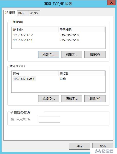 Lync Server 2013 标准版部署（十）边缘服务器部署先决条件[一]