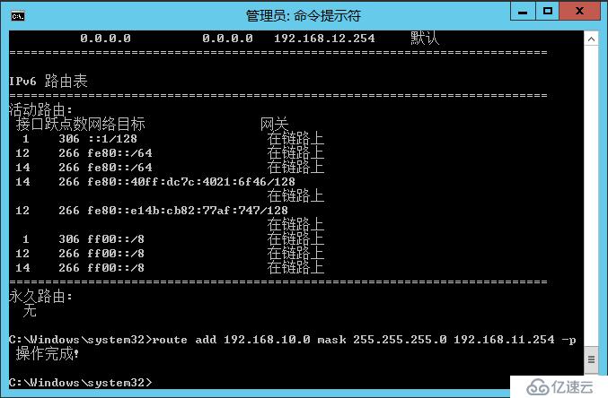 Lync Server 2013 标准版部署（十）边缘服务器部署先决条件[一]