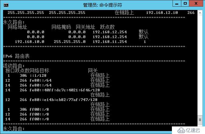 Lync Server 2013 标准版部署（十）边缘服务器部署先决条件[一]