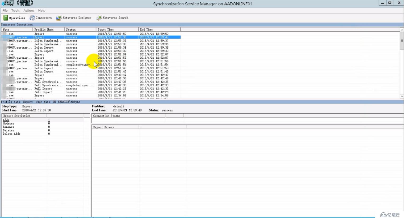 Exchange 2013CU17和office 365混合部署-安装配置AAD Connet（二）