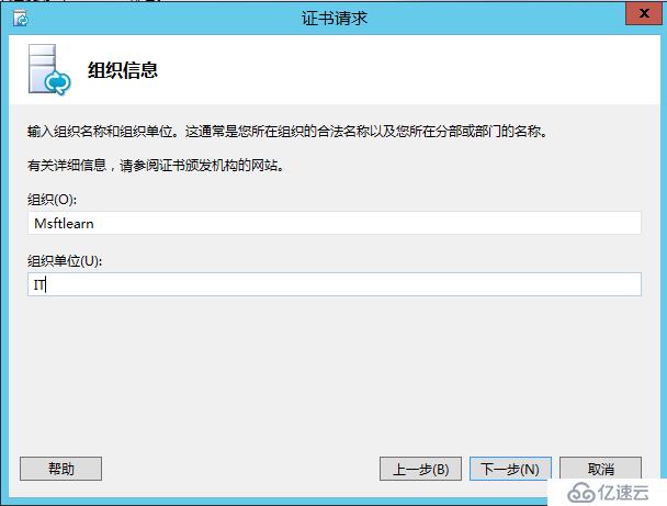 Lync Server 2013 标准版部署（九）持久聊天服务器部署