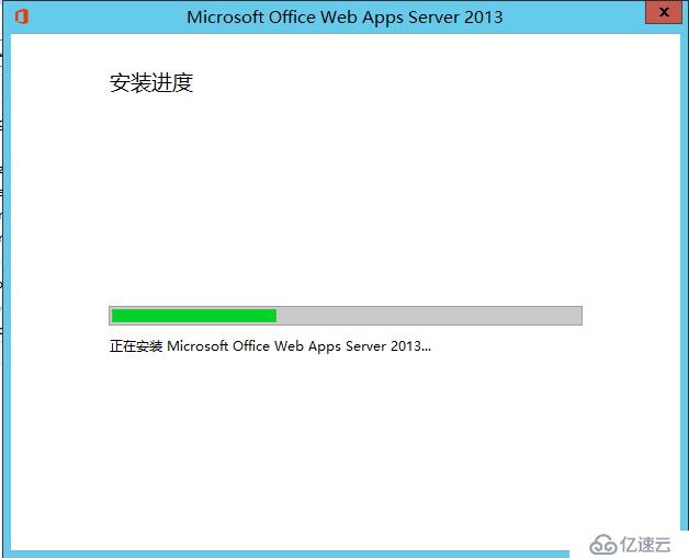 Lync Server 2013 标准版部署（八）前端服务器和Office Web Apps集成