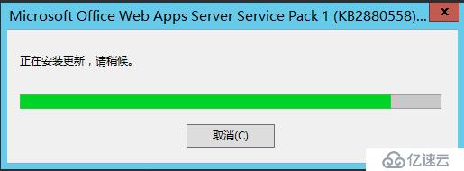 Lync Server 2013 标准版部署（八）前端服务器和Office Web Apps集成