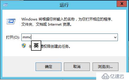 Lync Server 2013 标准版部署（八）前端服务器和Office Web Apps集成