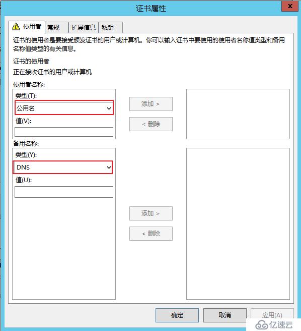 Lync Server 2013 标准版部署（八）前端服务器和Office Web Apps集成