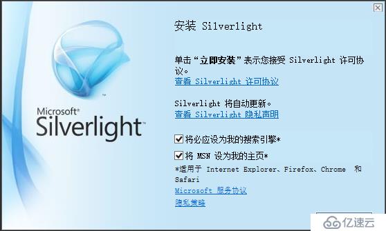 Lync Server 2013 標(biāo)準(zhǔn)版部署（七）UCWA功能&IE增強(qiáng)&Silverlight安裝