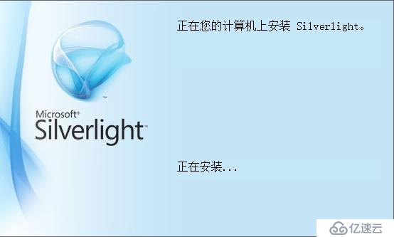 Lync Server 2013 標(biāo)準(zhǔn)版部署（七）UCWA功能&IE增強(qiáng)&Silverlight安裝