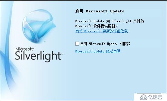 Lync Server 2013 标准版部署（七）UCWA功能&IE增强&Silverlight安装