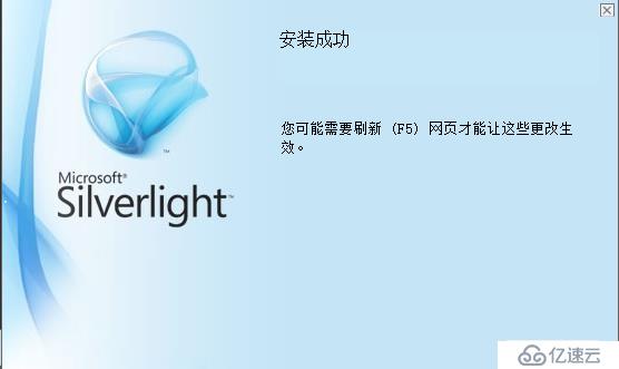 Lync Server 2013 标准版部署（七）UCWA功能&IE增强&Silverlight安装