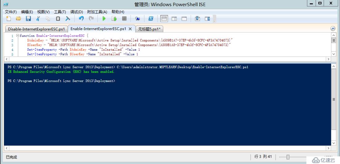 Lync Server 2013 標(biāo)準(zhǔn)版部署（七）UCWA功能&IE增強(qiáng)&Silverlight安裝