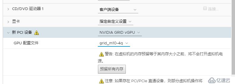 因BIOS设定导致GPU无法使用问题