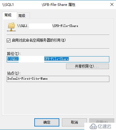 Skype for Business Client PPT 共享问题（DFS环境）