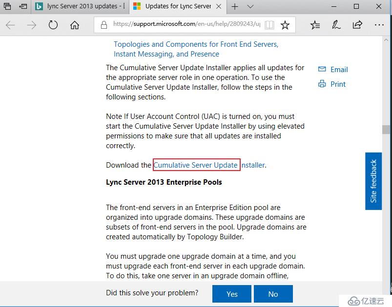 Lync Server 2013 标准版部署（六）前端服务器补丁更新