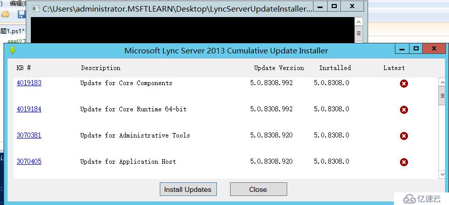 Lync Server 2013 标准版部署（六）前端服务器补丁更新