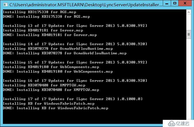 Lync Server 2013 标准版部署（六）前端服务器补丁更新